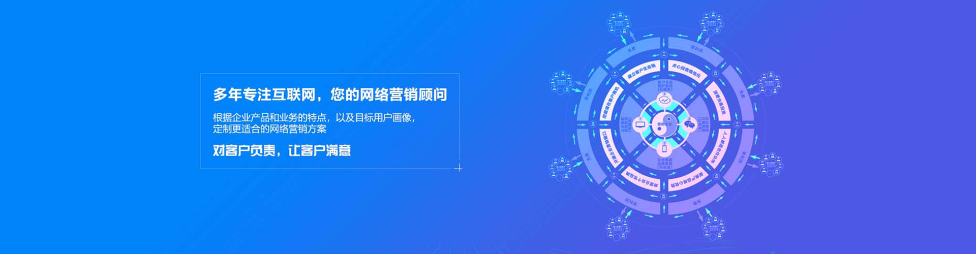 泰山百度竞价托管