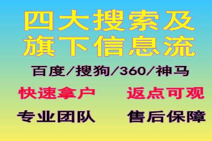 百度推广技巧：如何快速提升排名