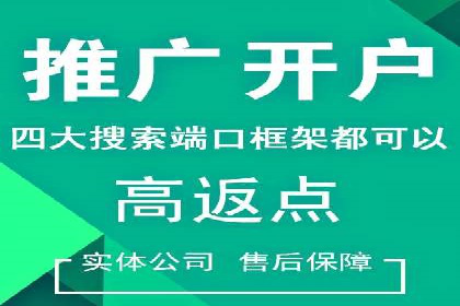 信息流广告投放数据分析：案例解读