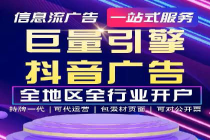 竞价SEM实战案例：旅游行业广告投放策略